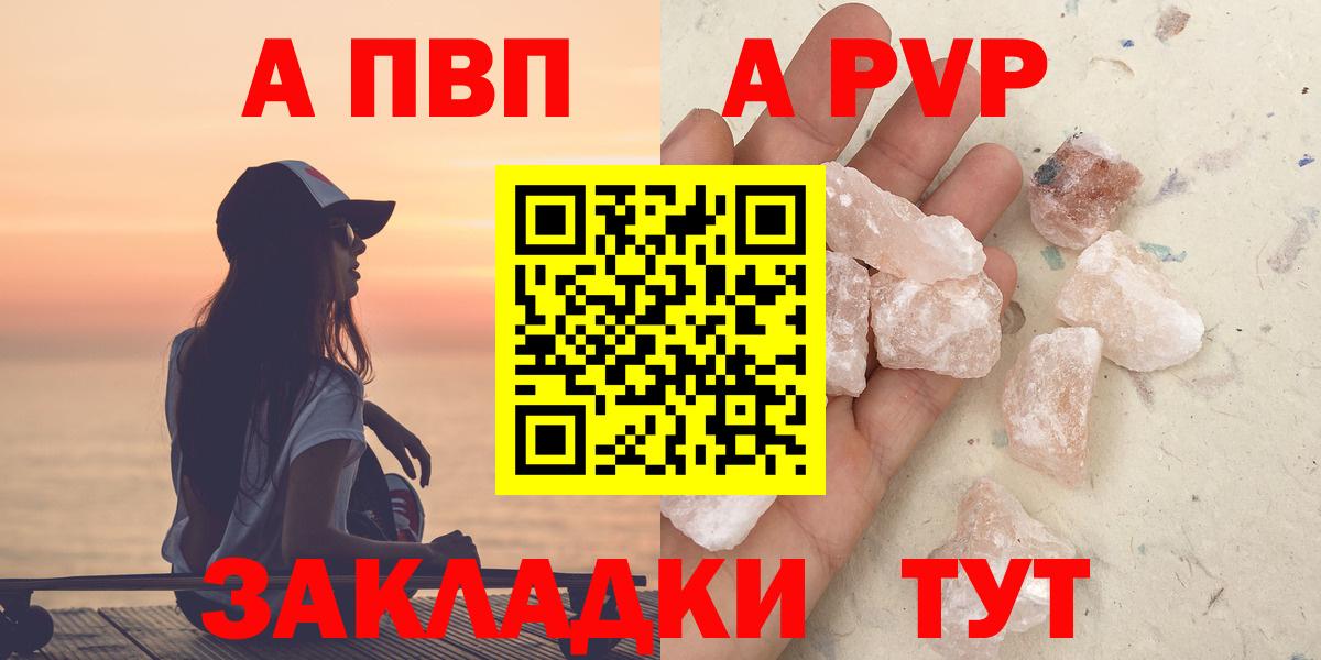 Alfa_PVP СК Трёхгорный