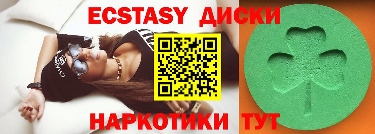 Экстази louis Vuitton  Ecstasy  купить наркотики сайты  Трёхгорный  ЭКСТАЗИ TESLA  Вход с VPN 
