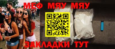 соль ск Кумертау