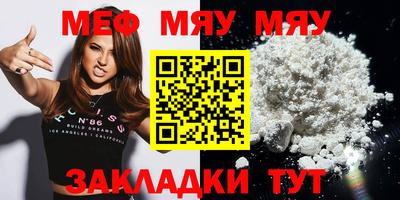 каннабис Кунгур