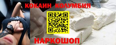 соль ск Кумертау