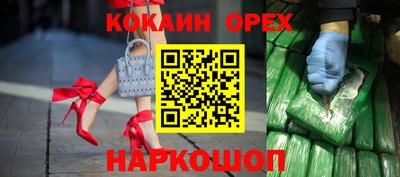 кокаин колумбия Кулебаки