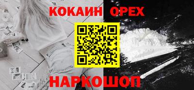 кокаин колумбия Кулебаки