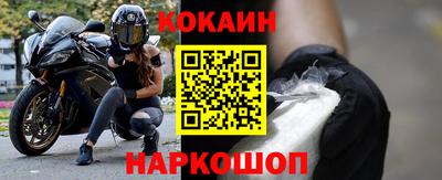 соль ск Кумертау