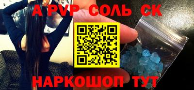 каннабис Кунгур
