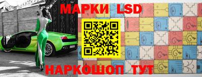 соль ск Кумертау