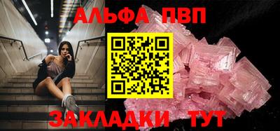 соль ск Кумертау