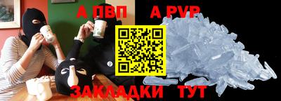 соль ск Кумертау