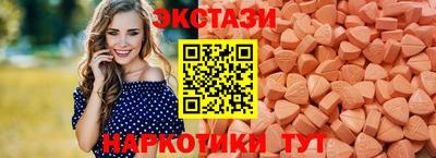 каннабис Кунгур