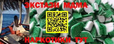 каннабис Кунгур