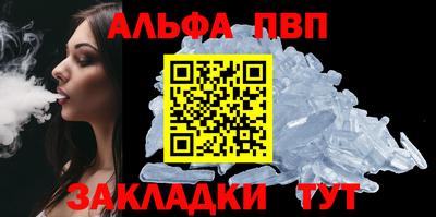 соль ск Кумертау