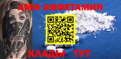соль ск Кумертау