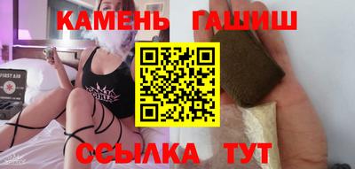 каннабис Кунгур