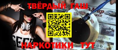 каннабис Кунгур