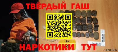 каннабис Кунгур