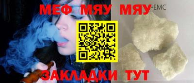 каннабис Кунгур