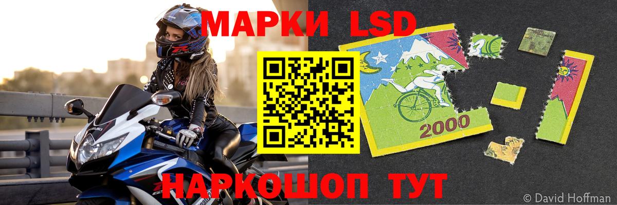 LSD-25 экстази ecstasy  LSD-25 экстази  Лсд 25 экстази ecstasy  Трёхгорный  Вход с VPN 