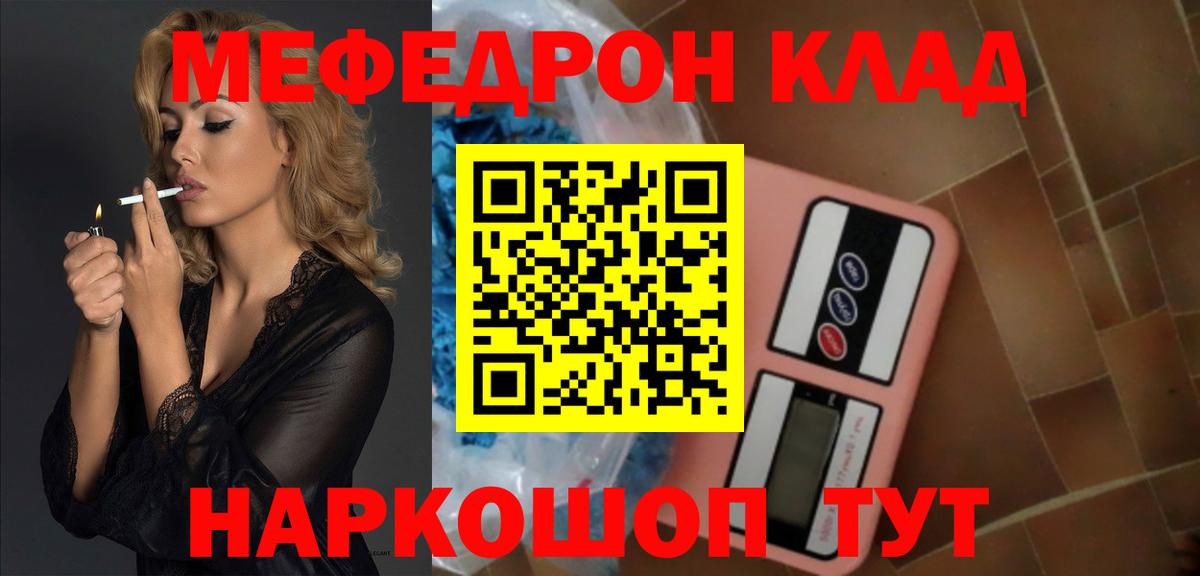 МЕФ VHQ  МЕФ  Трёхгорный  Вход с VPN 