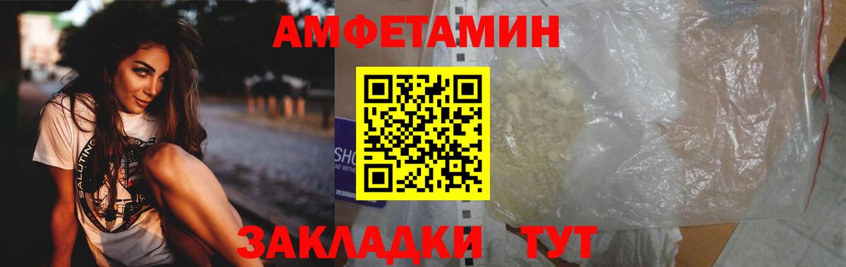 МЕТАМФЕТАМИН винт  Вход с VPN  Трёхгорный  МЕТАМФЕТАМИН винт 