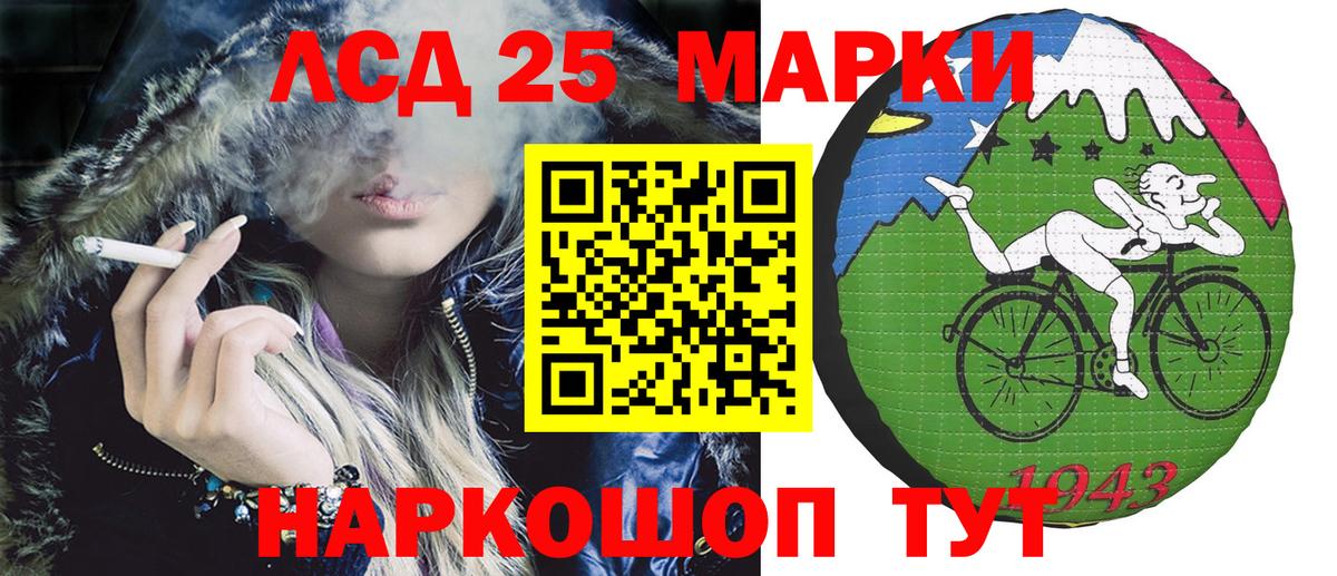 Трёхгорный  Марки NBOMe  Вход с VPN  Марки NBOMe 1,5мг 