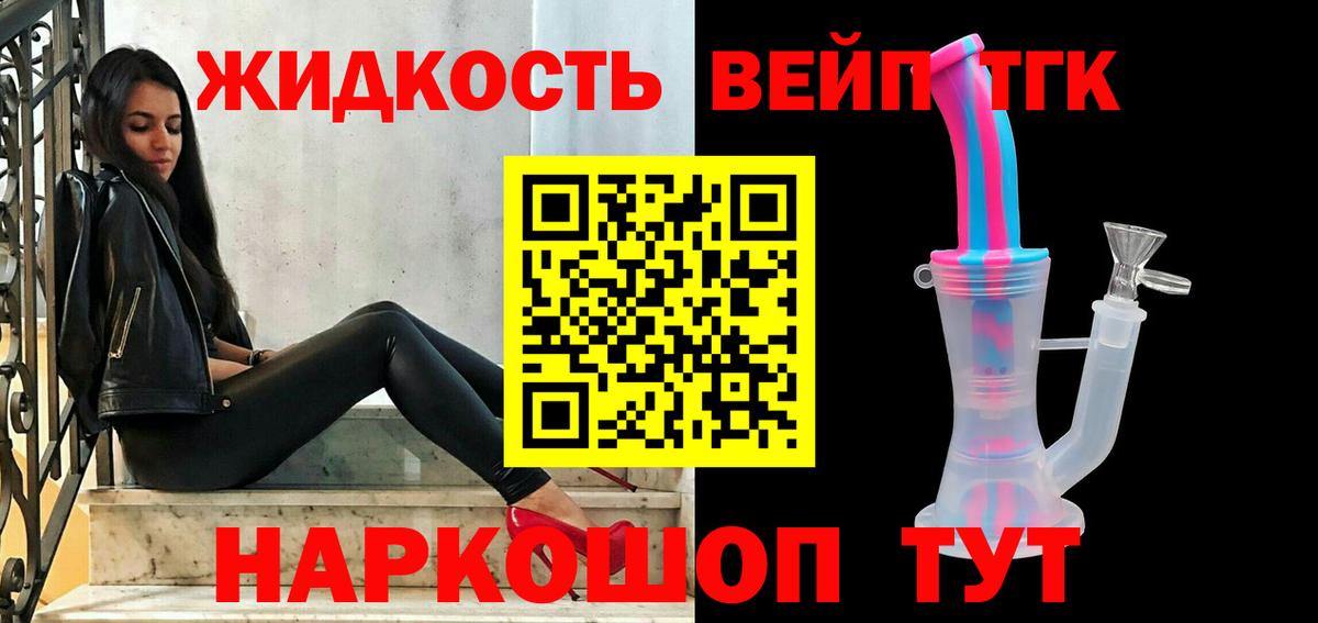 ТГК Wax Трёхгорный