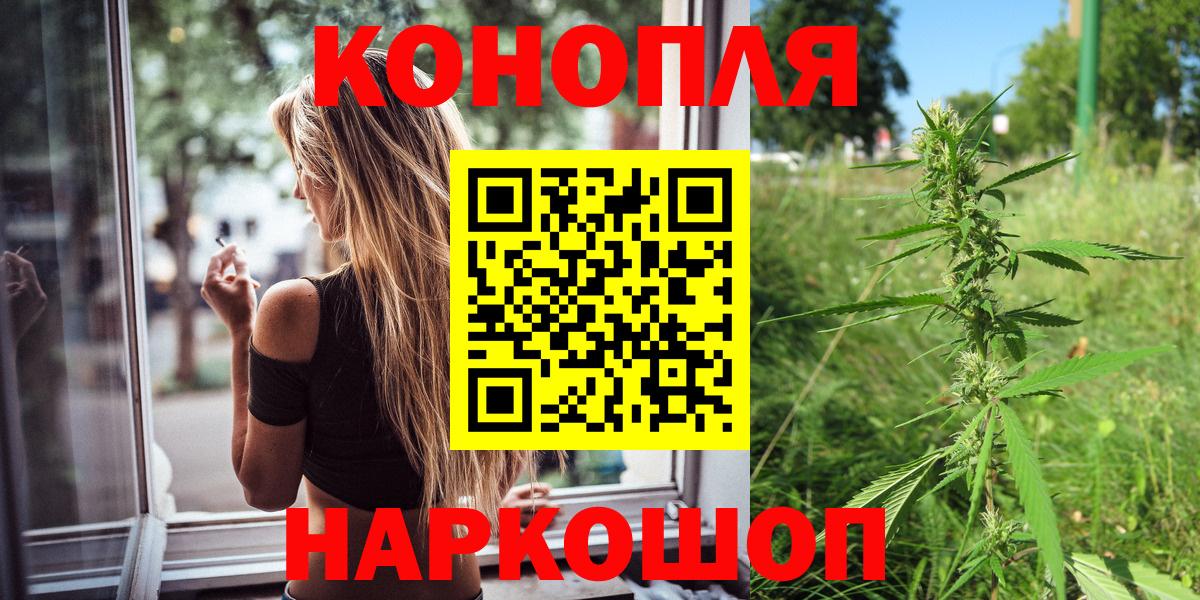 Канабис LSD WEED Трёхгорный